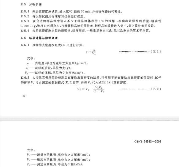 試驗(yàn).jpg